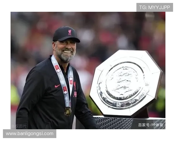 克洛普引领红军全攻全守风格持续发挥，对英超竞争格局影响明显