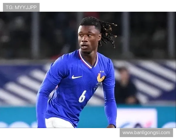 卡马文加：法国队史最年轻出场球员之一解析