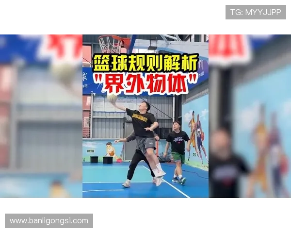 篮球新手必看：什么是球出界，如何判定？一分钟搞懂规则