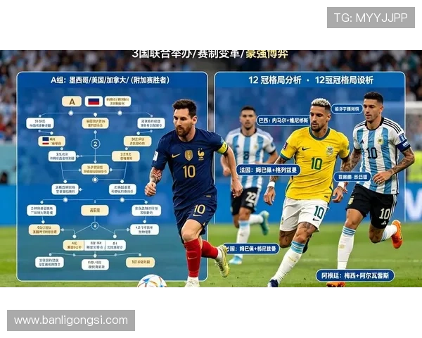 加纳队能否重返2026世界杯舞台？非洲劲旅冲击美加墨决赛圈前景分析